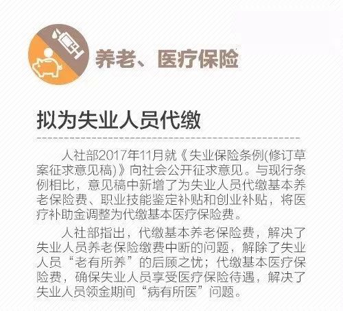 辽阳人 五险一金 要过时了,以后大家讨论的将是 六险二金