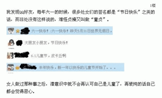 请问下大家 处女节 是什么时间 