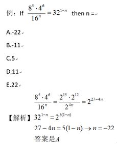 必看，新GRE数学的考试时间是多少