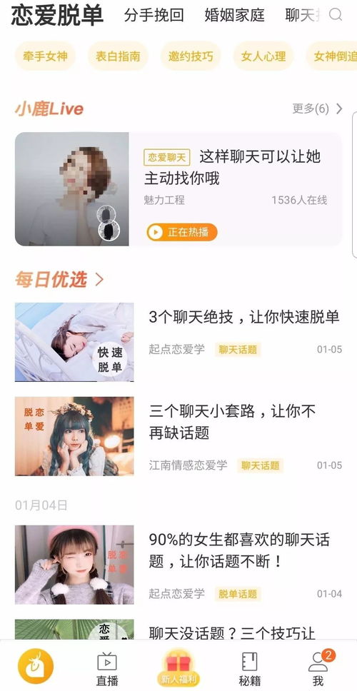 如何复合挽回成功经验