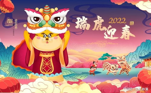 玄机妙算 十二生肖每日运势 2022年1月20日 提前看看做好准备