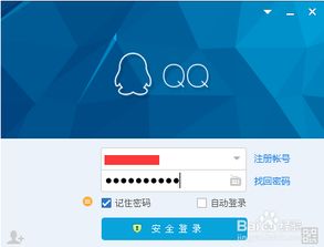 qq2015会员怎么设置透明头像 