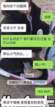 男生169到底算高还算矮 