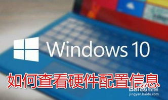 笔记本win10如何投射到电视机