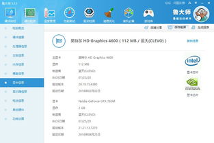 win10怎么多了一个q盘