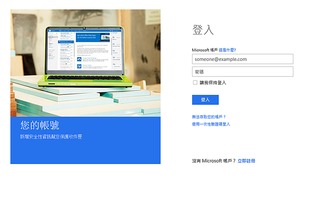 win10微软官方安装方法