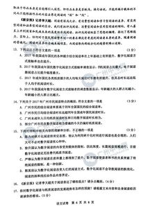 广州中学自考题库答案,2023年4月自考中国近代史真题及答案来啦？