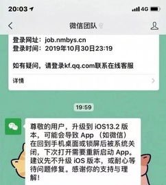 叮 支付宝到账692亿元 暴风集团命悬一线 高管全部辞职