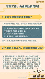 现在的求职者都想要找什么工作呢？我们是上市公司，五险一金福利待遇都好，但是很多人