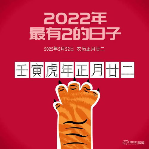 20220222,宜白头偕老 小编在昆明风雪里吃狗粮,香