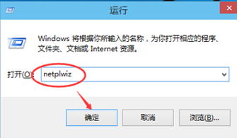 win10屏保密码怎么关