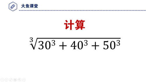 根号下怎么打,根号怎么打出来 教你如何在电脑上输入根号符号？