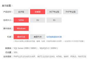 现在在万网注册了域名,空间可以到别处买吗?万网空间太贵了.