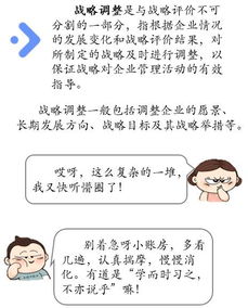 管理会计都干啥 之五 