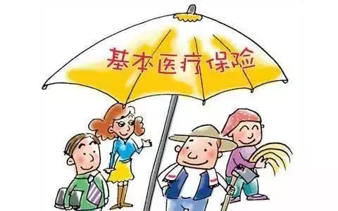 注意啦 城乡居民基本医疗保险实行门诊医疗统筹有个大变动 涉及近四百三十万桂林人