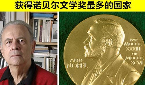 关于法国的9个冷知识,可能让很多人都没有真正的了解过