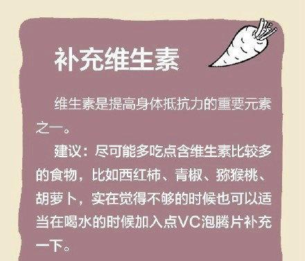 人人都谈养生,但你知道怎么正确养生吗 告诉你几个科学养生妙招