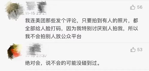 恩将仇报 救了娃却被要求删除视频 警惕社交网络上泄露孩子隐私的潜在危险