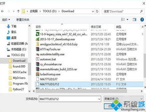 电脑主板自己升级win10