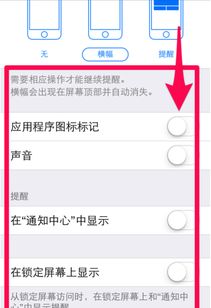 iphone如何完全退出whatsapp