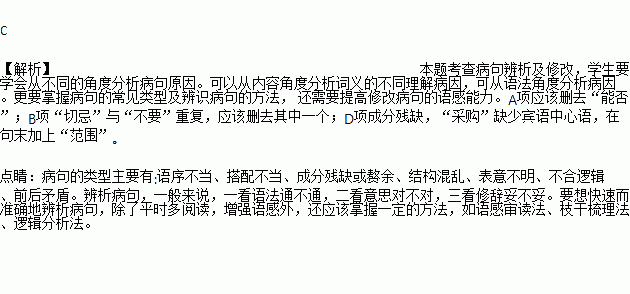 我不去想造句目标_形容“没有目标”的词有哪些？