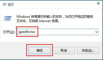 如何设置软件禁止升级win10