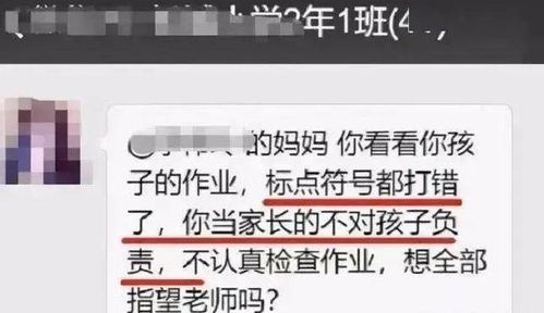 毕业的如何提醒退群,班主任退群告别语家长群?