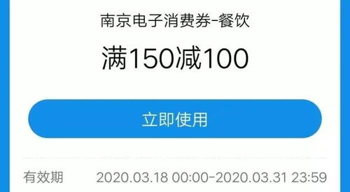 专家建议湖北发放1000 不知大家领到了没有