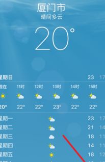 苹果6S怎么取消首页的天气,下个日程,大屏幕