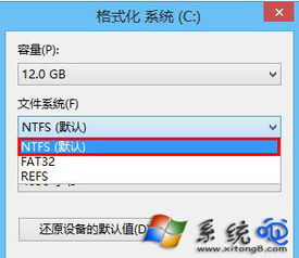 安装win10是ntfs