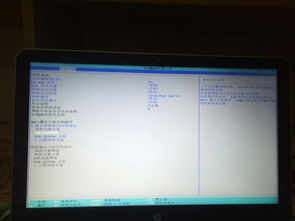 惠普win10安装回win7