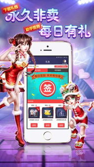 炫舞时代助手app下载 炫舞时代手机助手 安卓版v1.7.0.330 