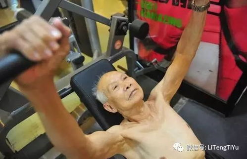 广州这位94岁的爷爷爆红 他还在健身,你有什么理由偷懒 