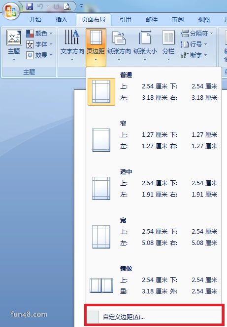 海报里面插图怎么弄好看，word做海报如何变高级感(海报怎么插图片)