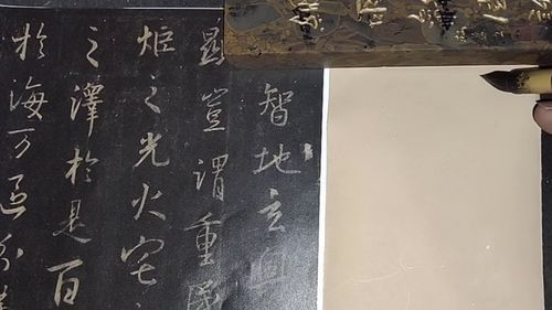 国展书家临圣教,检验你的结字是否过关 