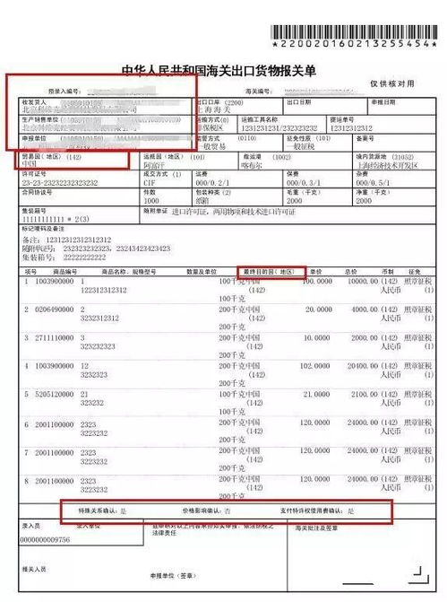 出口FOB,是否需要买出口信用保险(fob条款有必要买海运保险吗)