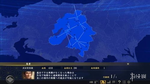 信长之野望 大志 PC版游戏截图 系统详情介绍 武将新立绘公开 