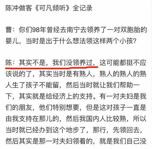 影后曾因无子收养双胞胎,生下亲子后竟抛弃养子