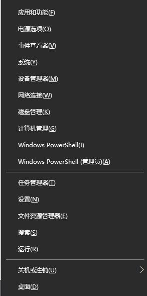 win10网页隐藏任务栏显示