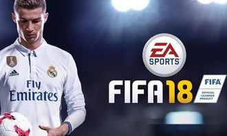 Fifa18 米粒分享网 Mi6fx Com