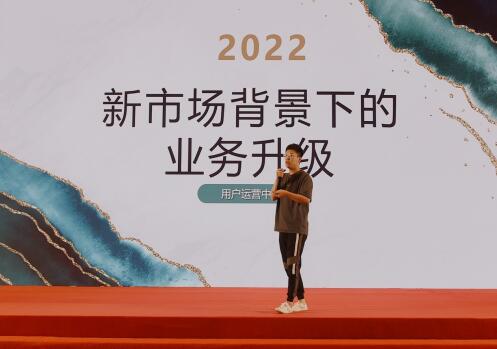 聚流量 重运营 拓市场,优学派2022年度营销大会隆重举行