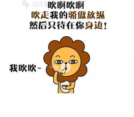 狮子座说 心被你占据,又如何容得下黑暗 