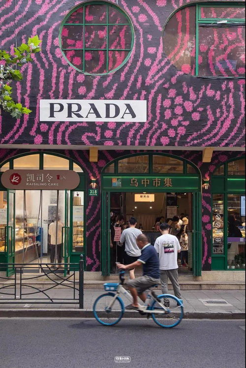 PRADA开菜市场,一女子打卡后的举动令人气愤