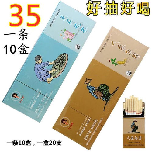 武汉市正品香烟专卖市场直供 优质批发服务 - 1 - 635香烟网