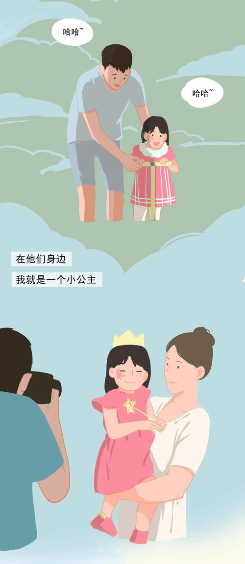 女生长得丑是什么体验