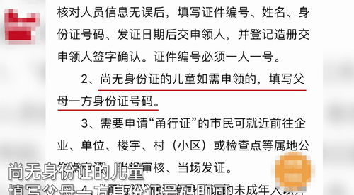 浙江宝妈带3岁宝宝坐公交被拒载,因司机要求出示宝宝的健康码,宝妈 你就是