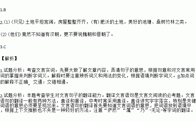 见异思迁解解释词语_对异思迁的意思？