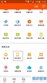 可以直接将电话号码添加到微信吗？