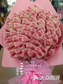 友谊鲜花店 520钱束花 5680元图片 溧阳购物 