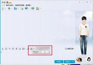 怎么打开win103d设置快捷键是什么原因